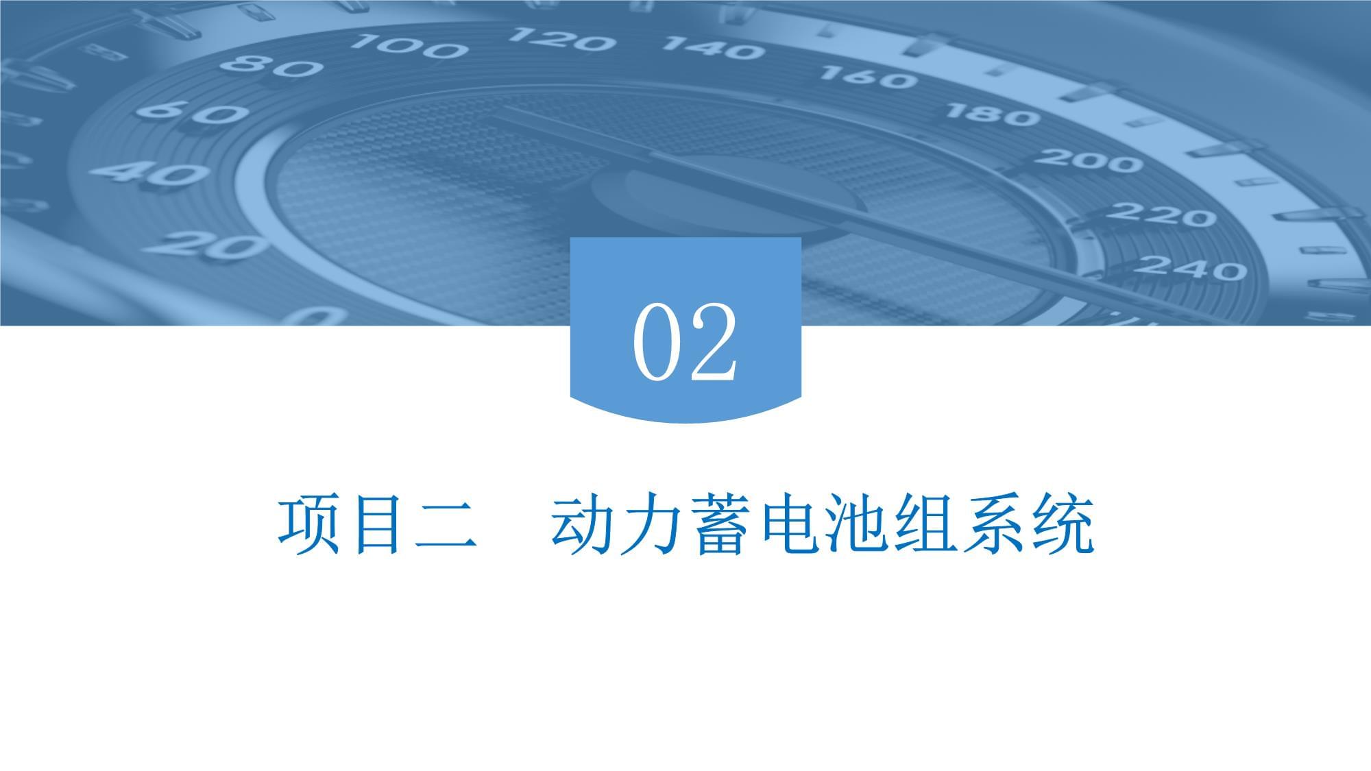 现代汽车在美国召回27辆IONIQ5和IONIQ9因高压母排螺栓未按规定扭矩紧固(图1)