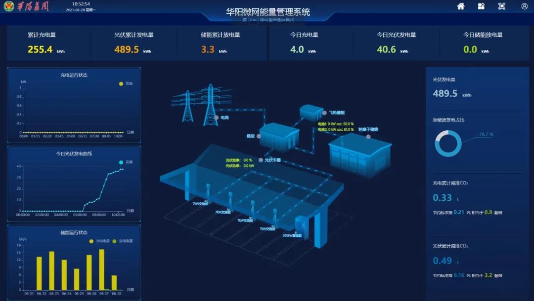 均胜电子与恩力动力战略合作联手研制具身智能机器人固态电池(图1)