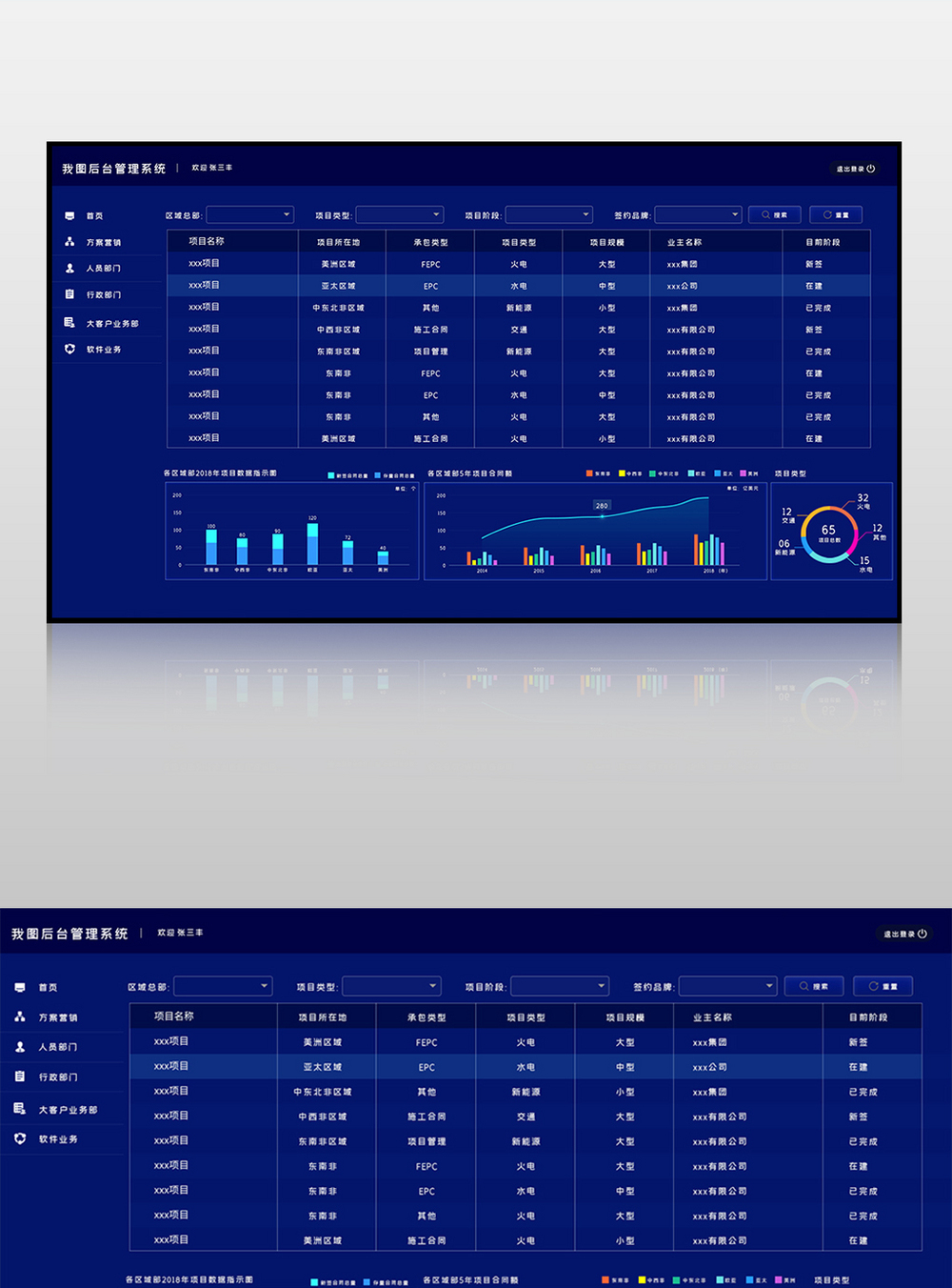 华宝新能发布JackerySolarVault3加码阳台光储以“普惠能源”重塑家庭能源版图(图1)