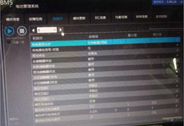 中国工程院院士廉玉波:全固态电池产业化已进入“攻坚阶段”(图1)