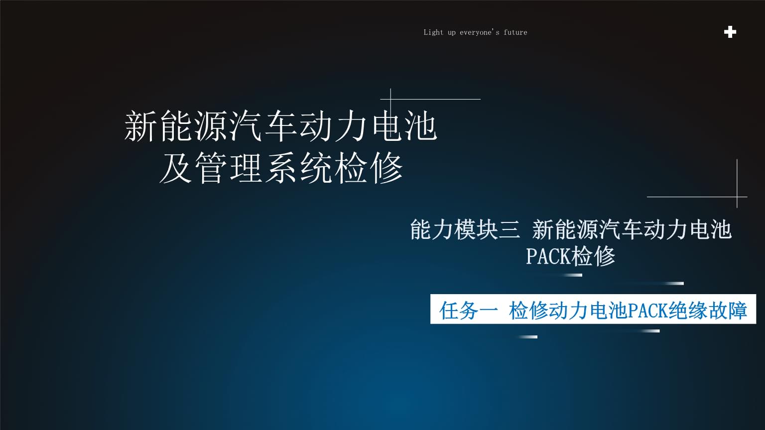 2026新能源发电行业发展深度调研与未来趋势预测(图1)